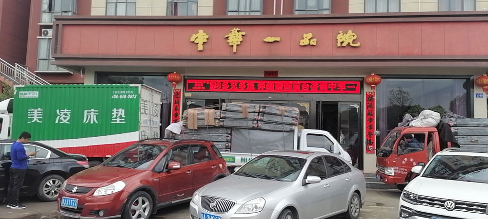  河南省邓州市
